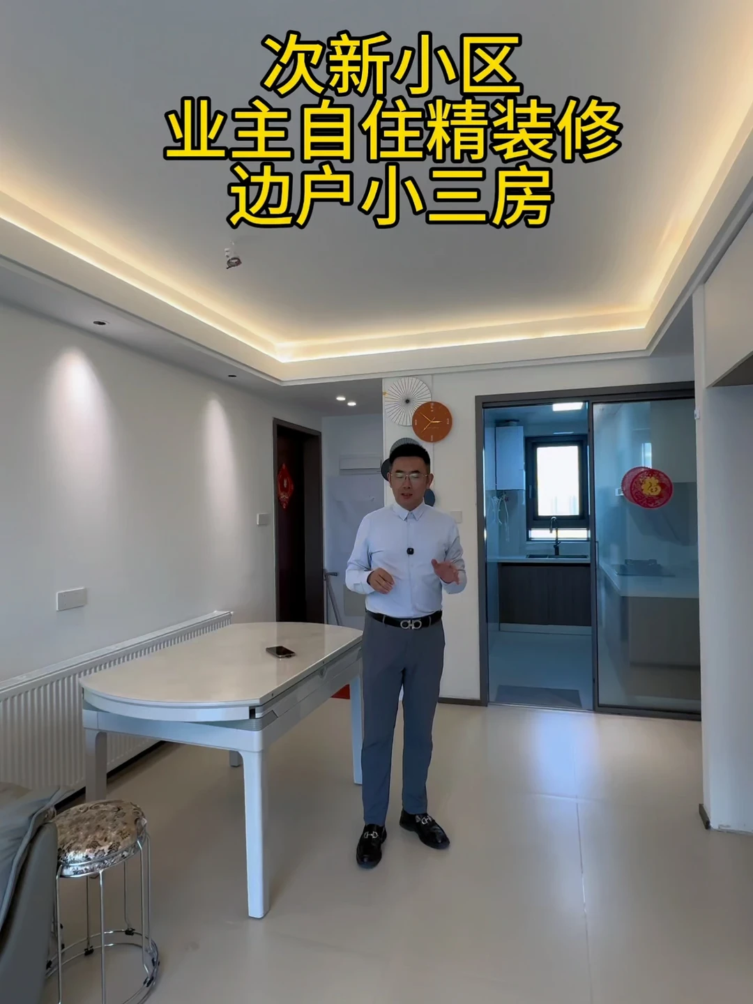 光谷刚需｜美的云筑89㎡三房🔥实话实说优