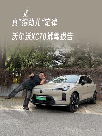 这台小沃确实不一样