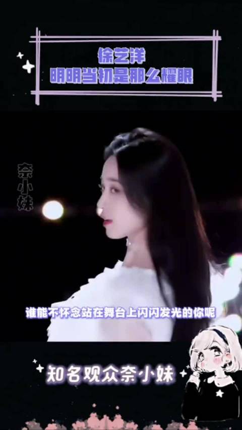 黄子韬两口子掉粉并不冤！老粉追了黄子韬十年，今天“跑路”了！走之前，甩下一句话：合着小丑竟是我自己