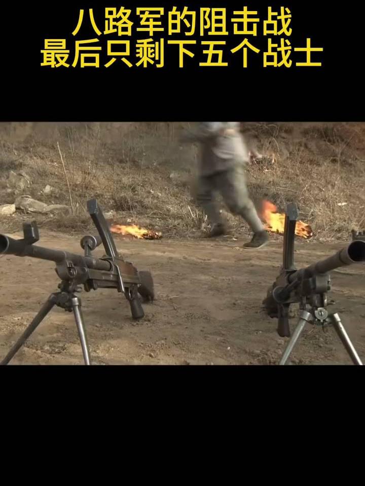 浴血阻击！打到最后仅剩5名八路军战士，狼牙山壮举气壮山河