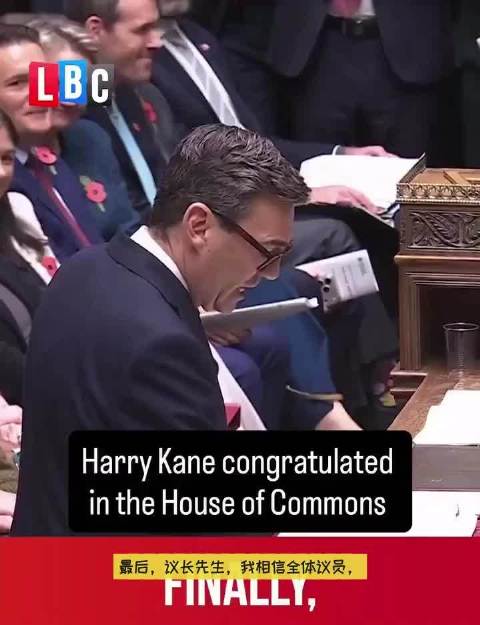 英国首相安迪·伯纳姆在下议院祝贺哈里·凯恩赢得金球奖🏆#英国首相祝贺凯恩夺金球奖#  ​​​