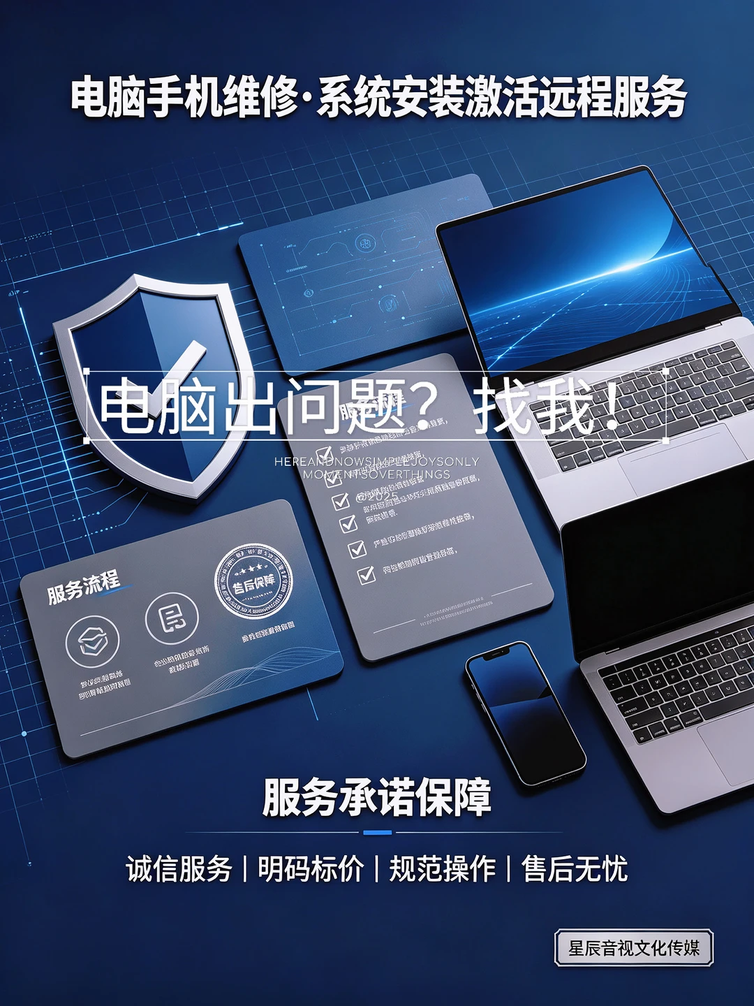 Win8/10/11超简单的激活方法