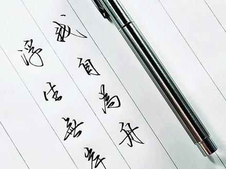 这小钢炮也太好写了吧