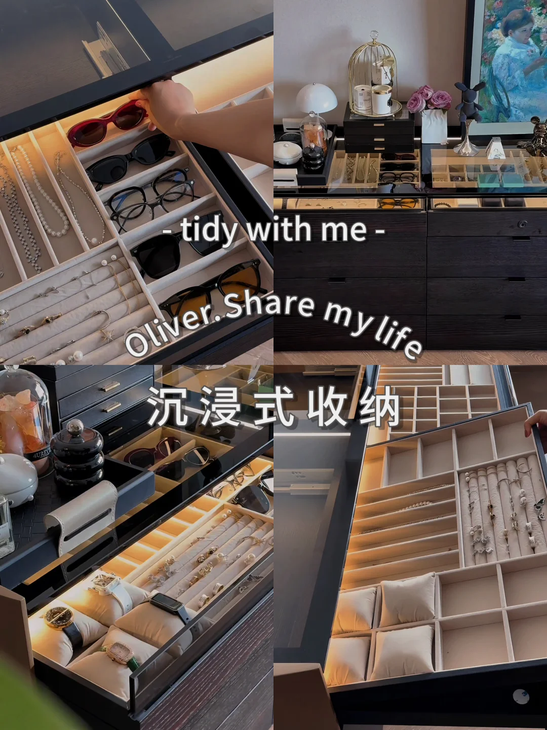 tidywithme🧼首饰柜收纳 | 一起变精致女孩