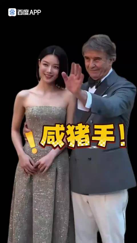 金裕贞活动合影遭遇咸猪手！对方被扒惯犯，刘涛陈都灵谷爱凌等人都被他骚扰过 ​