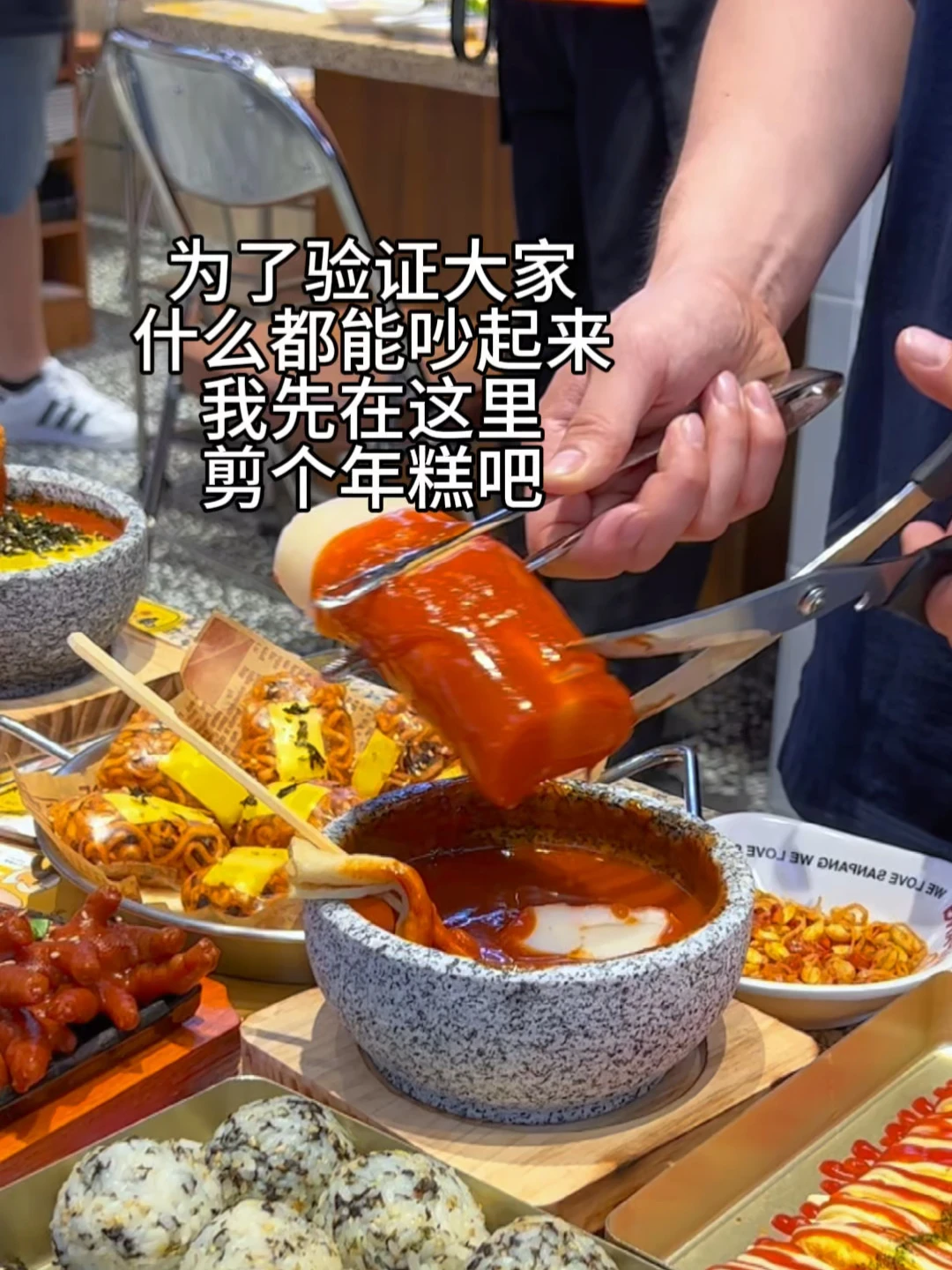 这个年糕……好胖哦！小可爱