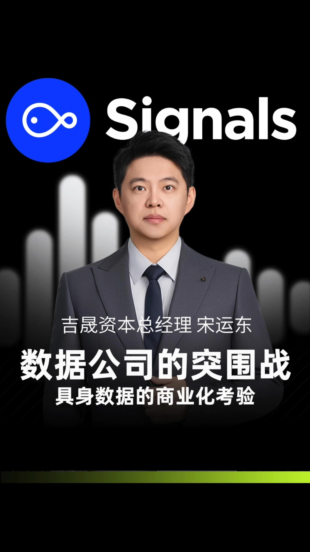 具身数据公司，如何建立真正的商业壁垒？