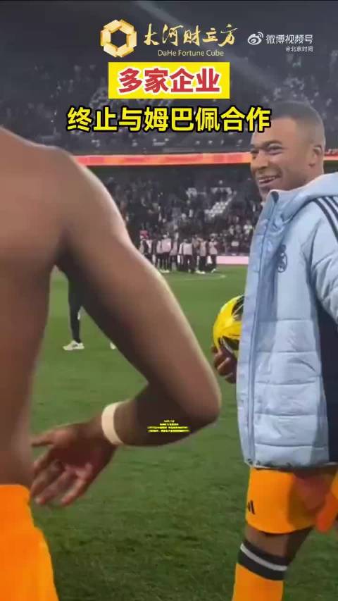 #姆巴佩吃中国饭砸中国锅##姆巴佩深知被羞辱的滋味却不懂尊重#【吃中国饭，砸中国锅：姆巴佩，谁给你的