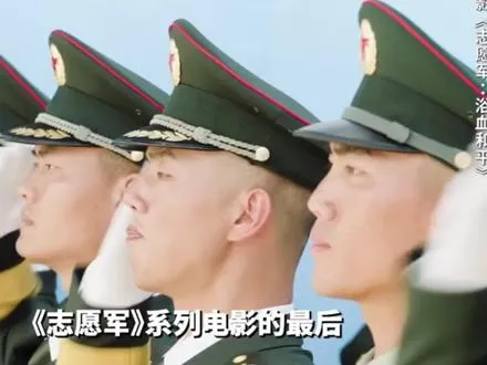 泪崩了！完全没想到，最后电影会把镜头留给接志愿军遗骸回家这一幕。年轻的战士曾倒在异国风雪中，七十多年
