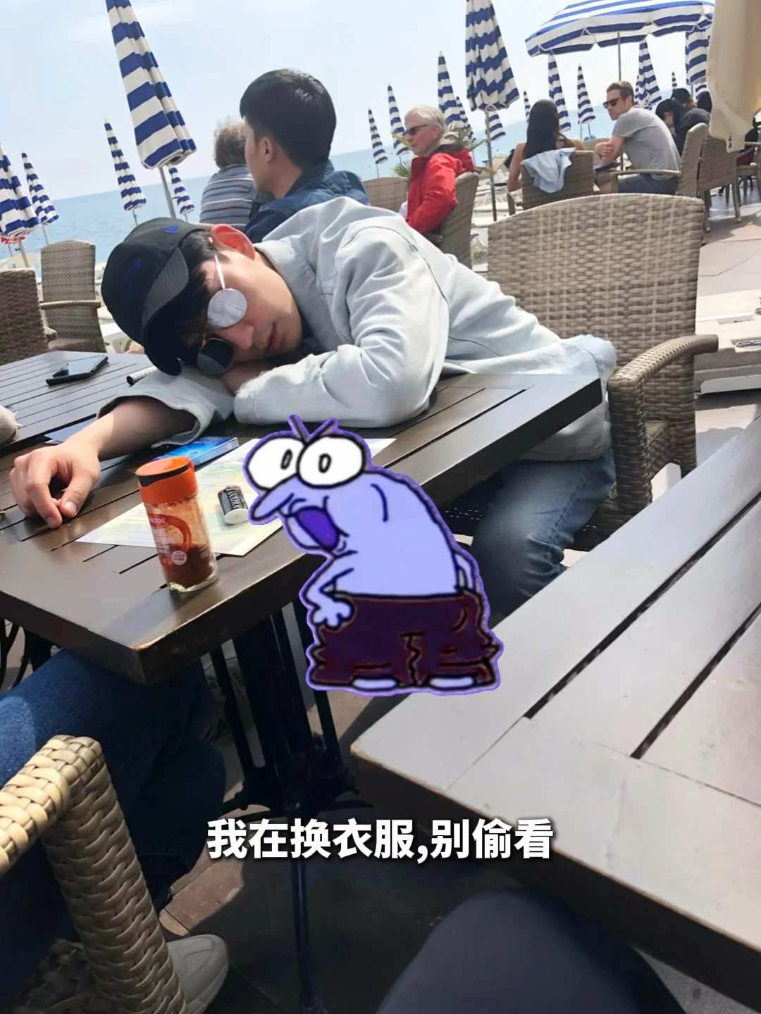 太好笑了