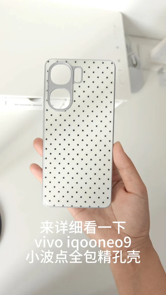 VIVO iQOO Neo9｜终于穿上小波点了🖤