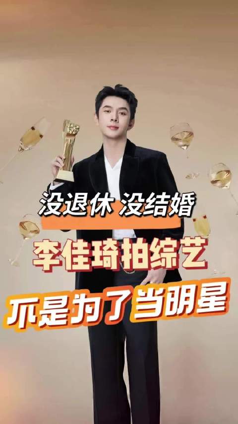 人家李佳琦都回应了，是朋友的孩子，就别再以讹传讹了吧[允悲][允悲] 整件事情一点证据没有，只靠几句