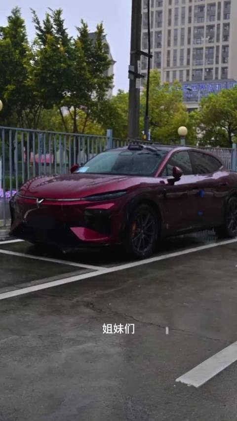 岚图追光S提回来了，还没来得及上牌，红色的车漆颜色很骚气，动感的车身和性感的大屁股太让人喜欢了。下雨