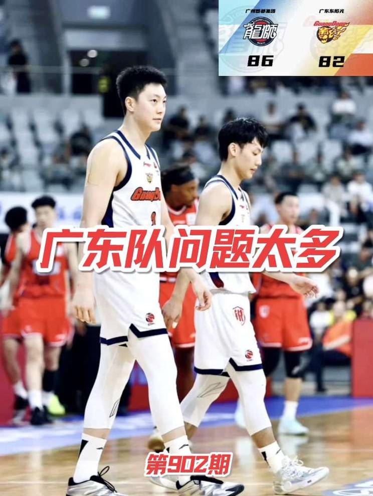 广东男篮季前赛表现不佳 CBA季前赛广东东阳光不敌广州智都集团，广东队三大版块都要时间磨合，完整的广