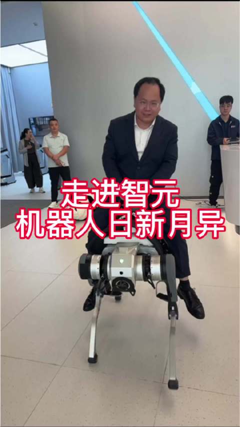 【走进智元：机器人日新月异】  今天又一次走进了智元机器人，发现现在的机器人啊，比我前几个月来之前和