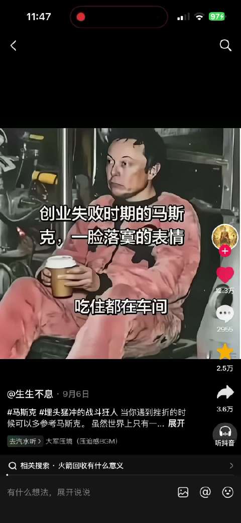 宁可人后流血 不在人前流泪