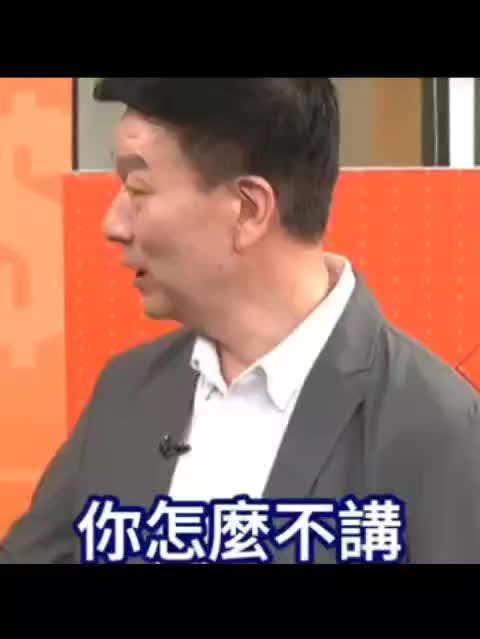 台独分子“土房哥”于北辰还能笑多久？