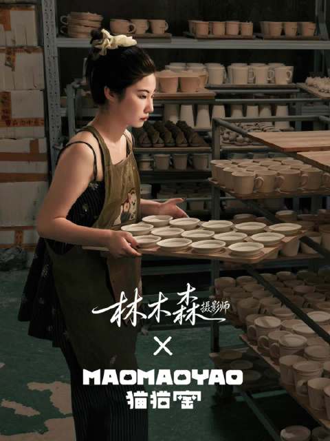 我给中国可爱风文创陶瓷第一品牌“猫猫窑”拍摄宣传照片，之后他们会放在实体店铺做宣传展示。国内很多旅游