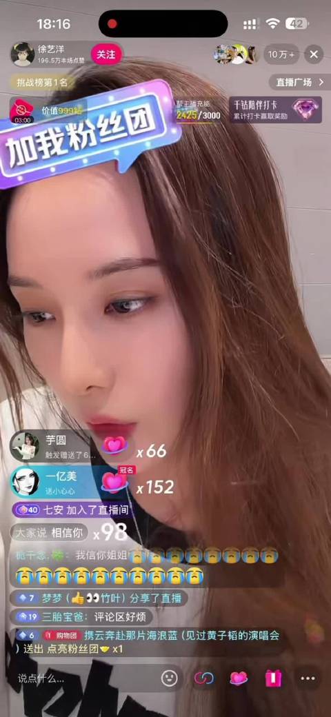 #徐艺洋 孩子是我自己生的##黄子韬儿子国籍#怀孕说“我怀孕了还用经期裤