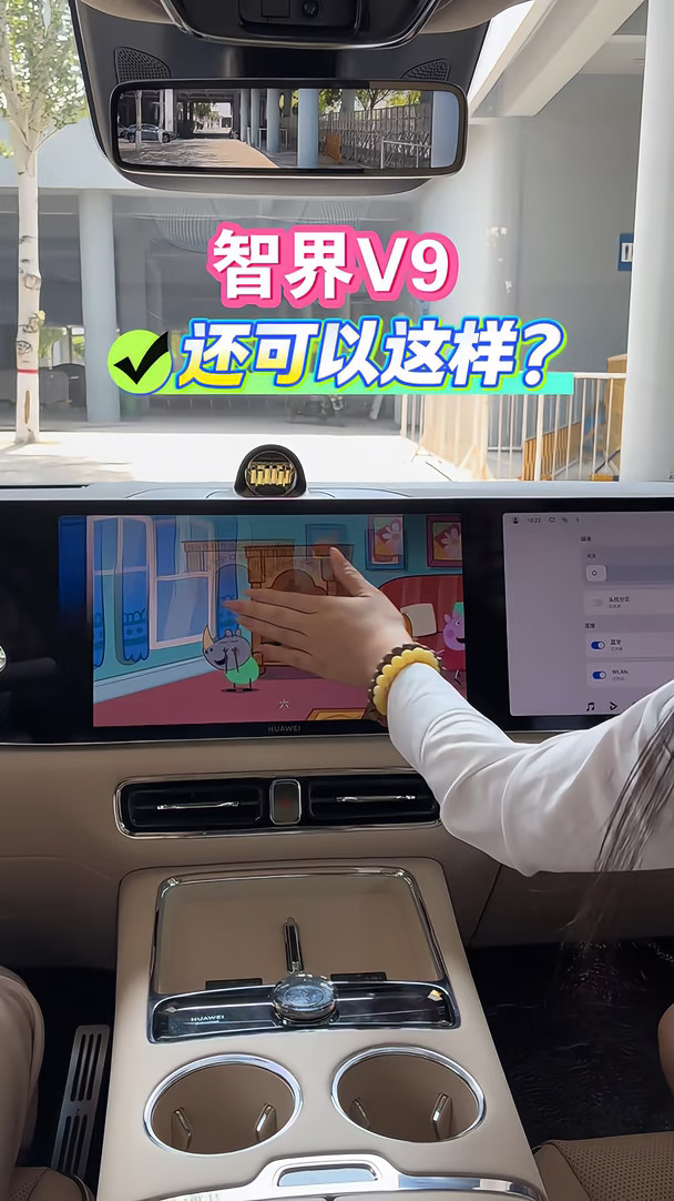 两人在车上看电影“差点打起来”