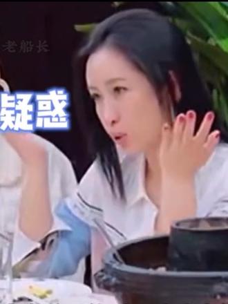 秦海璐到底用的什么香水？