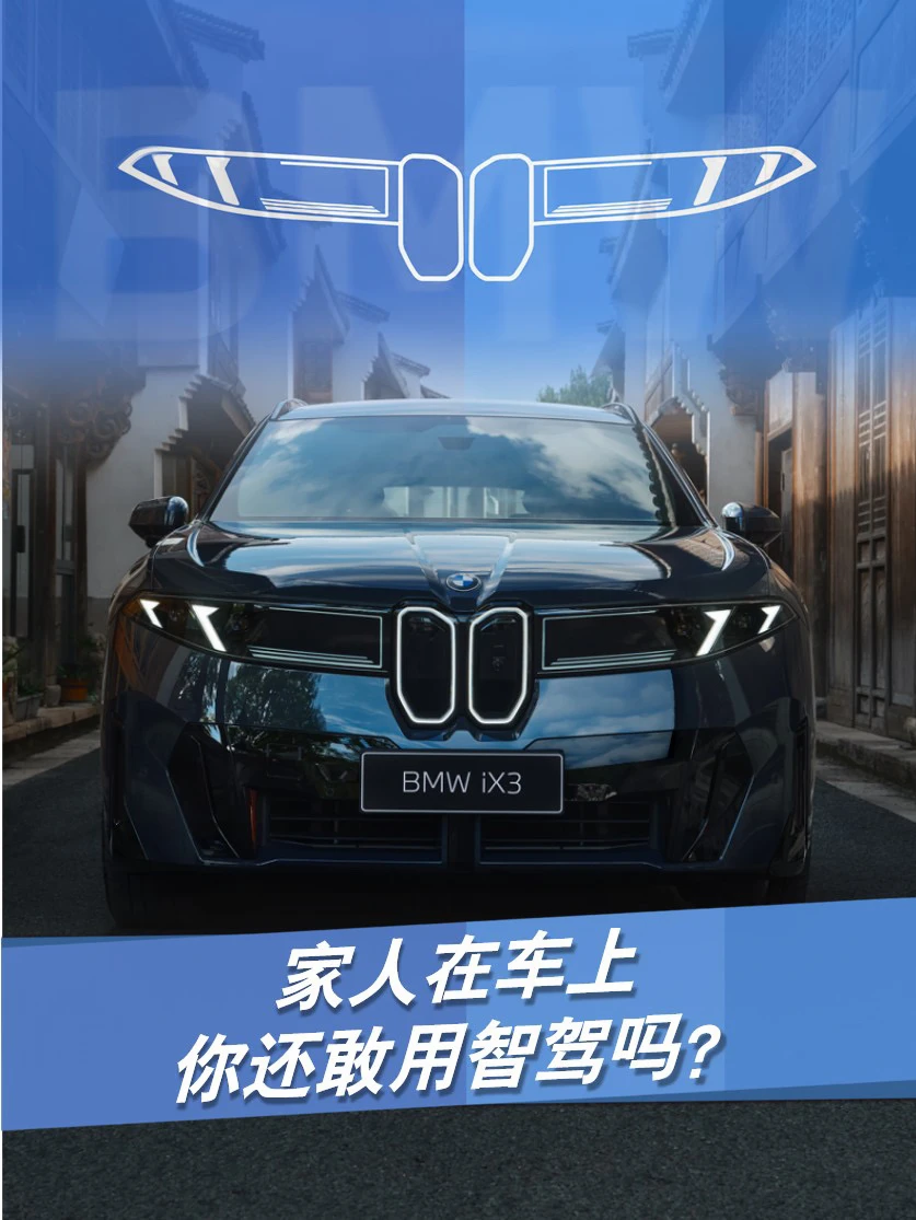 🚗｜用150亿公里中国道路数据守护安全出行！