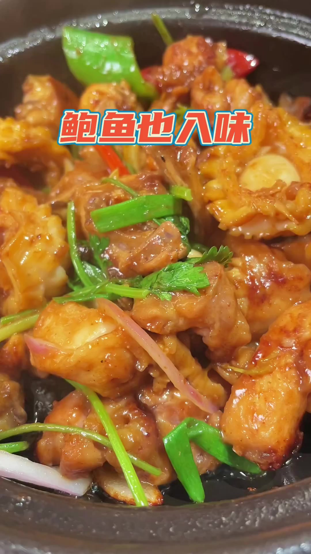 【五个福啫啫煲】开到汕头万象城来啦！啫啫煲出美味，煲出新鲜！好吃又实惠！
