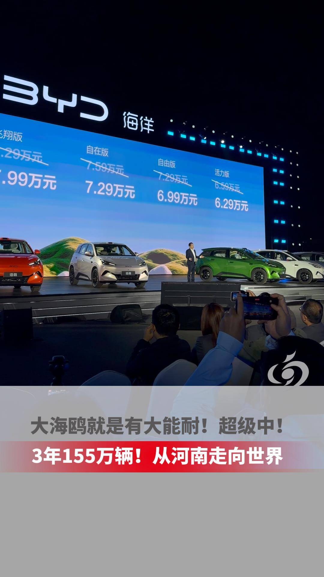 比亚迪第二代海鸥卷疯了！五座 + 闪充 + 激光雷达，起步才 6 万多！还要啥自行车