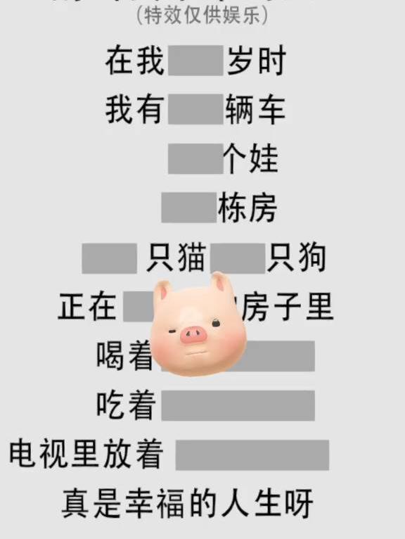 未来人生：宅家养猫狗，啃老无忧虑