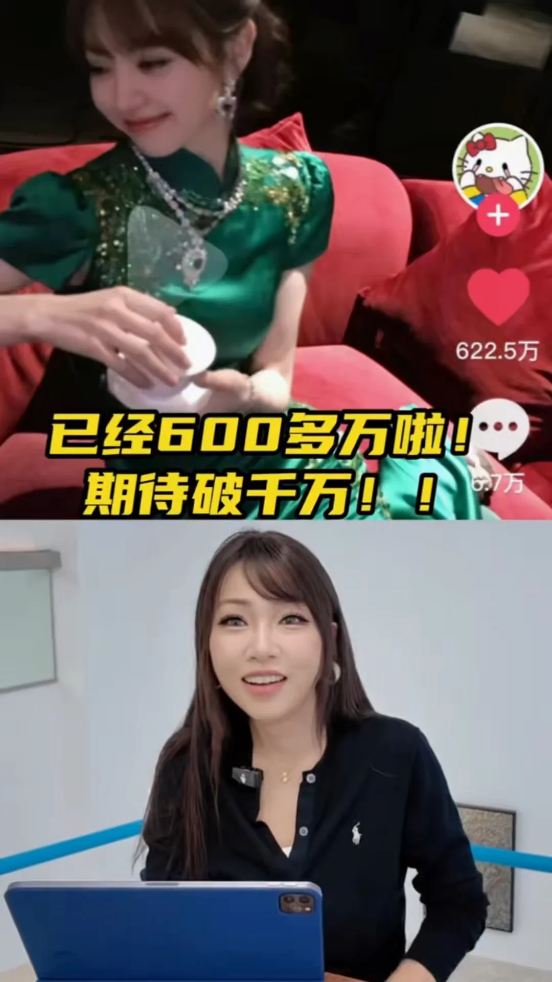 借采访分享一些小田绿旗袍幕后制作的故事💚