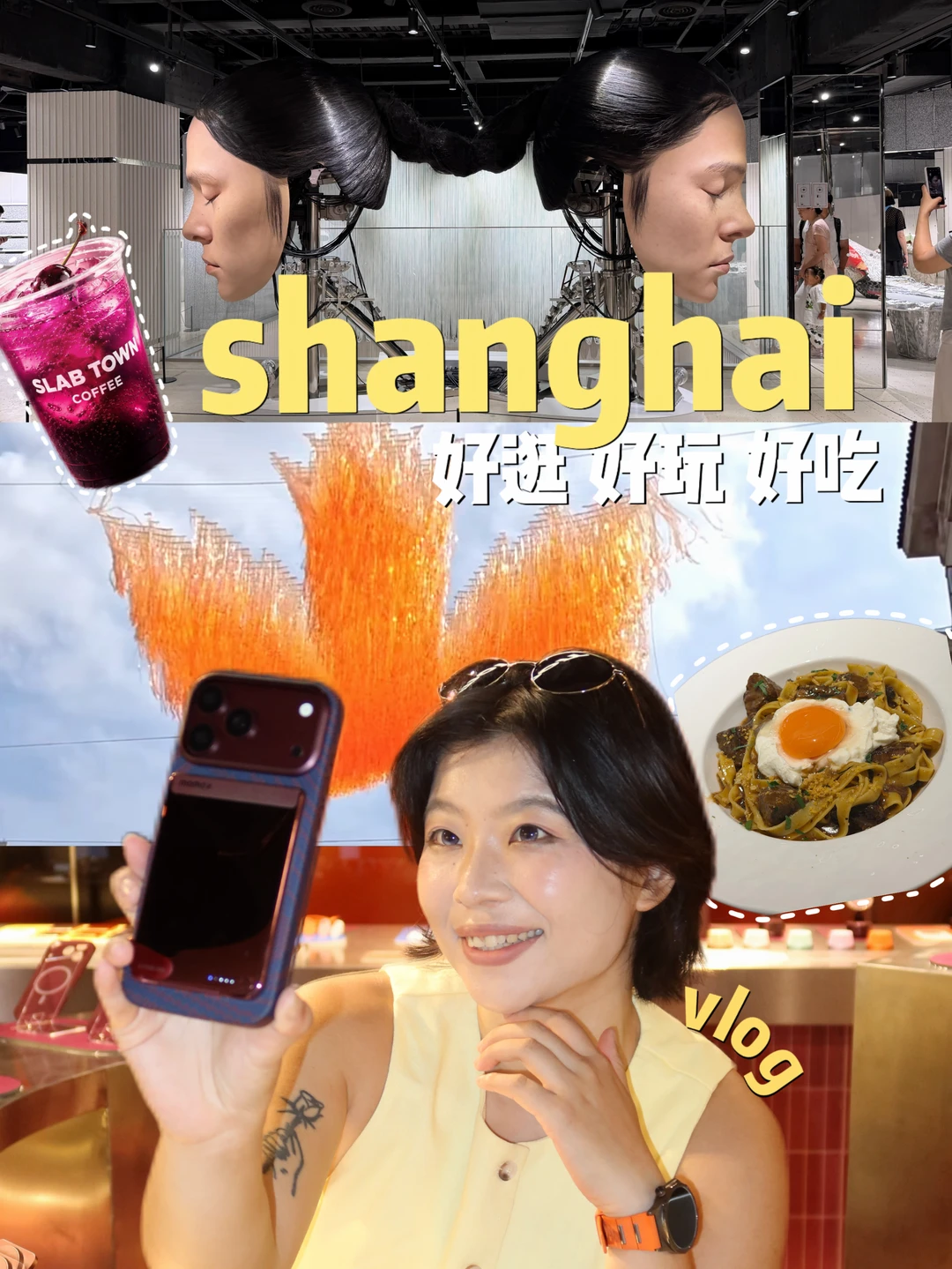 5家！淮海路简直常来常新，好吃好逛的一天