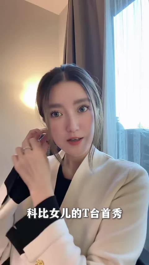 #维密靠大学生翻身#这个词条其实有点“标题党