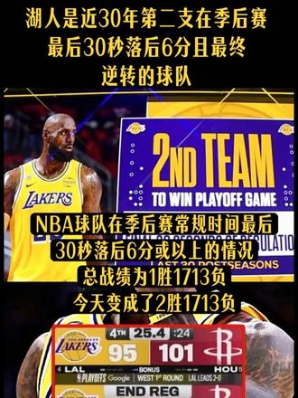 今天我们将这个数字改成第二支 “奇迹是创造出来的！”