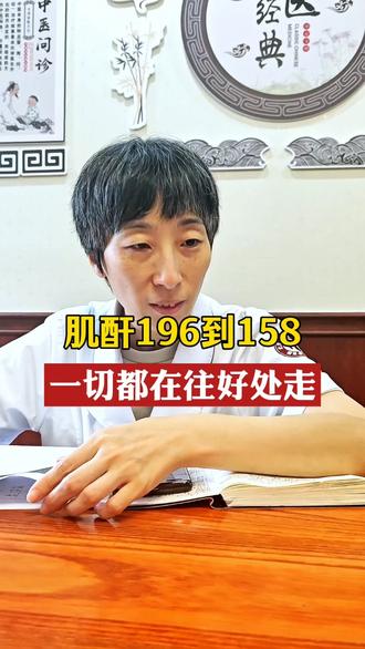 肾病