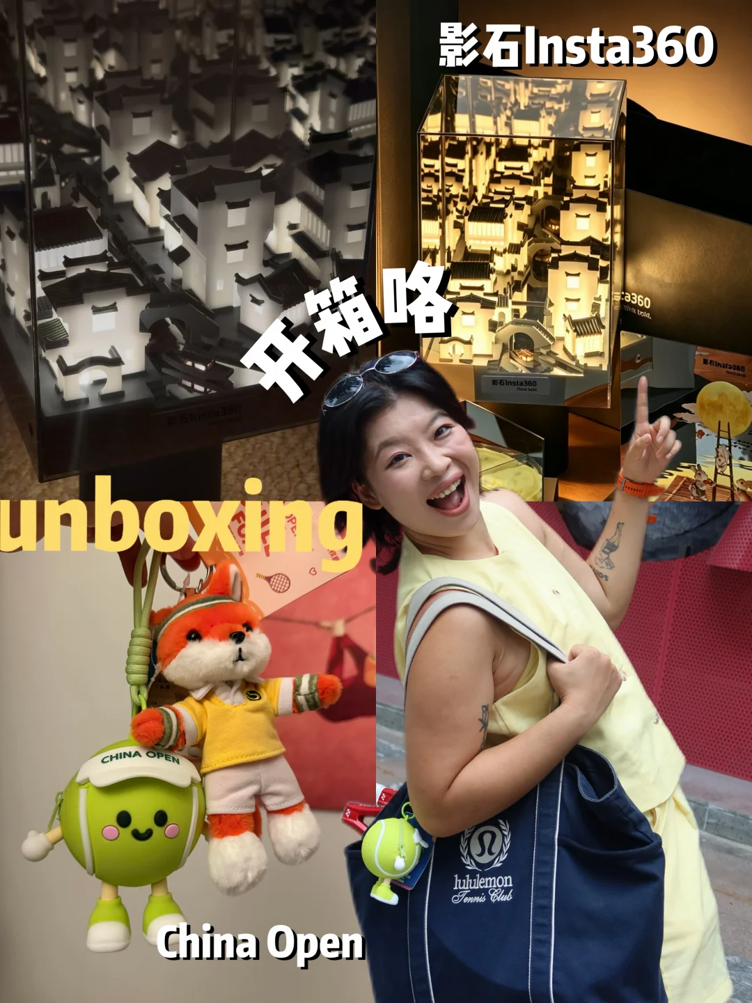 好激动！收到了Insta360中秋礼盒以及其他