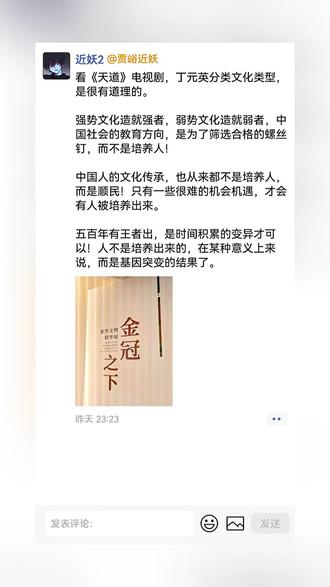 主流的声音 其实都是一些政治正确的内容，可能听着让人觉得很舒服，但是实际上提供不了任何帮助。