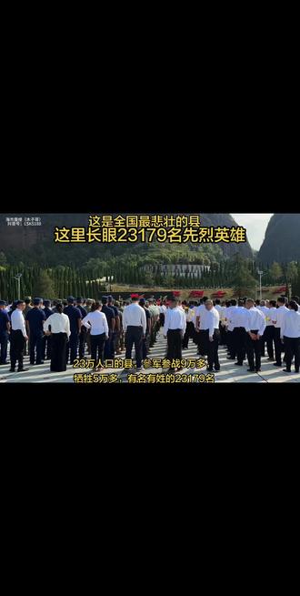 如果有时间有机会一定要到这里来缅怀先烈英雄，湘江一战就7029名，长征全程，兴国牺牲12038人。万