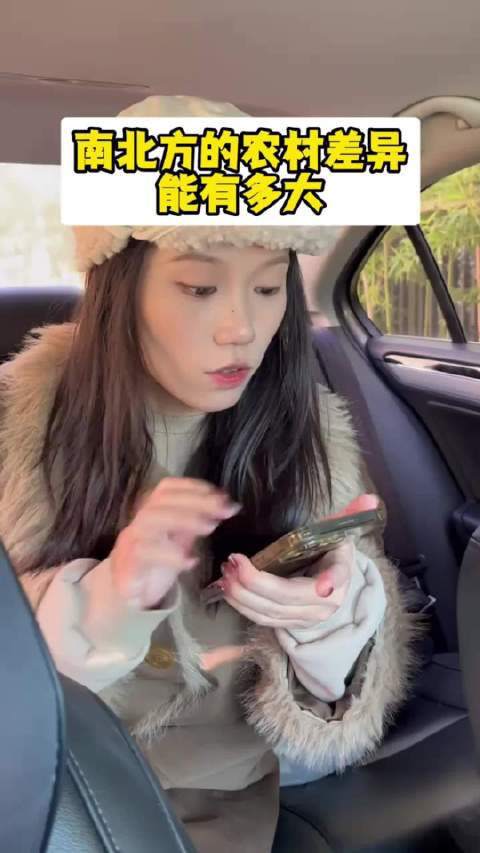 南北方的农村差异能有多大，莆田的农村也太豪华了#生活趣事狂想曲##一分钟精选视频扶持计划# ​