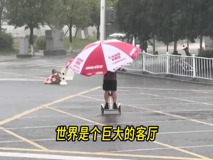 玩大于参数，每台都有独特巧思