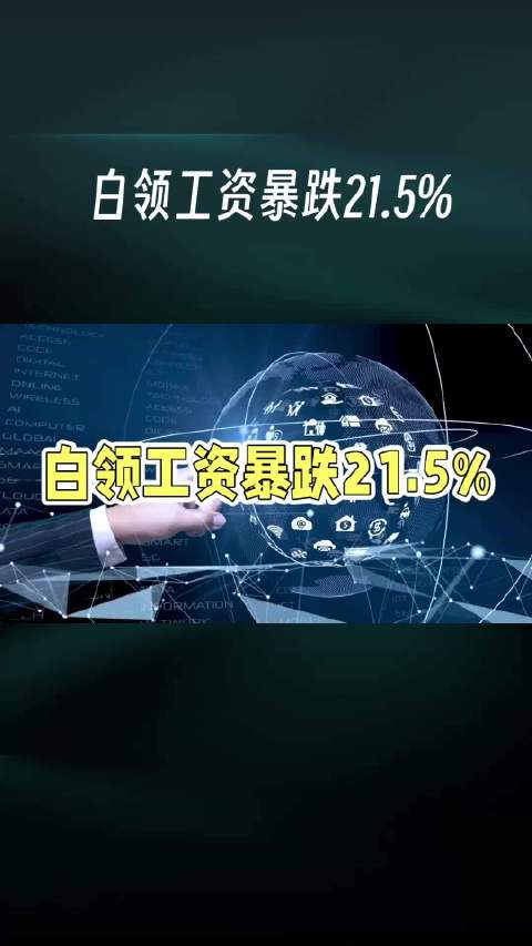 透过AI经济分岔与资产重构解析，该将收入从劳动+资本型转变
