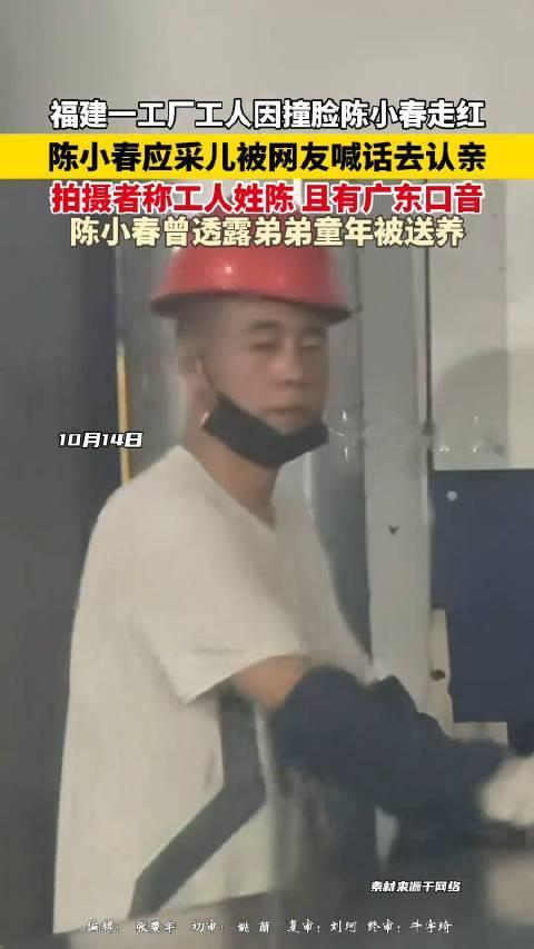 #陈小春爸爸不希望打扰弟弟生活#【#陈小春爸爸不希望打扰弟弟生活#】#陈小春直言不会把送走的弟弟找回