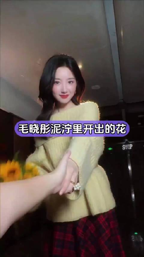 #德子的窝[超话]##毛晓彤连夜搬家#，词条再次出圈，网友纷纷感慨今夕是何年，这件旧事怎么又被拿出来