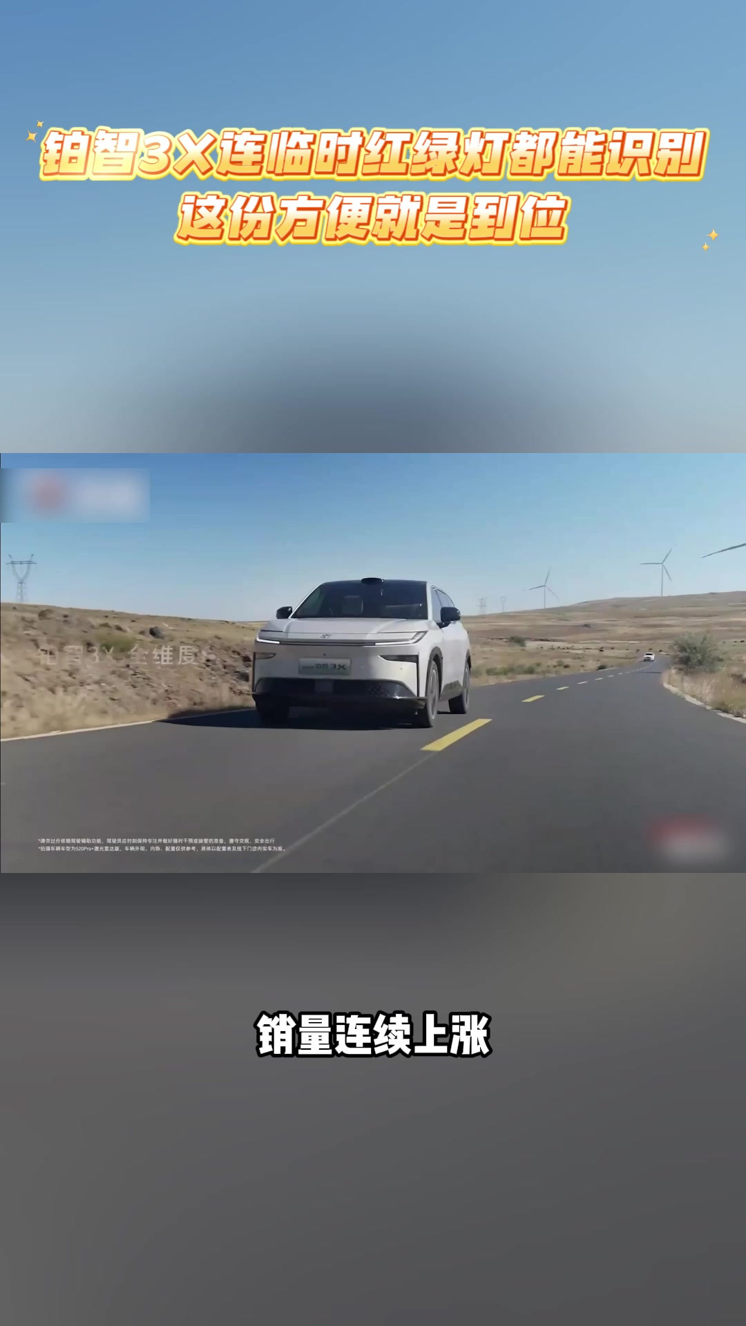 城区开车难在路口杂，铂智3X用导航辅助告诉你答案。#26款铂智3X权益价94800元#广汽丰田