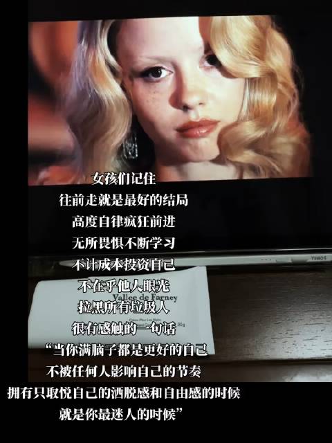 女性无需固守安稳的港湾，行走本身即是生命最动人的答案。以极致自律为帆，以终身学习为桨，全情投入时光与
