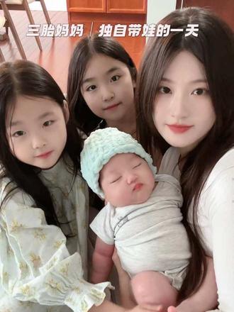 34岁 180cm三胎宝妈忙碌有趣的一天 两个姐姐不上学，今天开启一拖三模式🤣 一个11岁，一个8岁