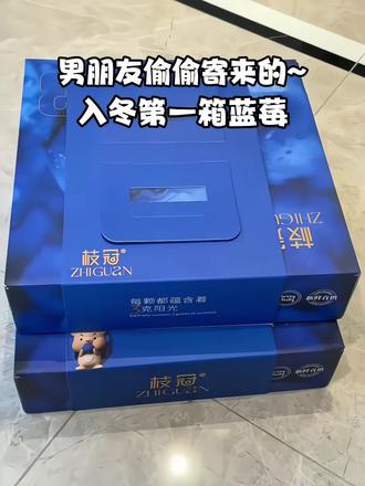 绝了！带有花香蜜香的蓝莓，巨脆！巨甜！个大饱满~吃完整个口腔都是清香的~现摘现发！巨新鲜！