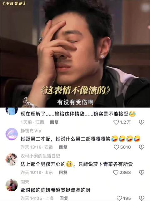 绷不住了，潘玮柏这表情不像是演的  ​​​