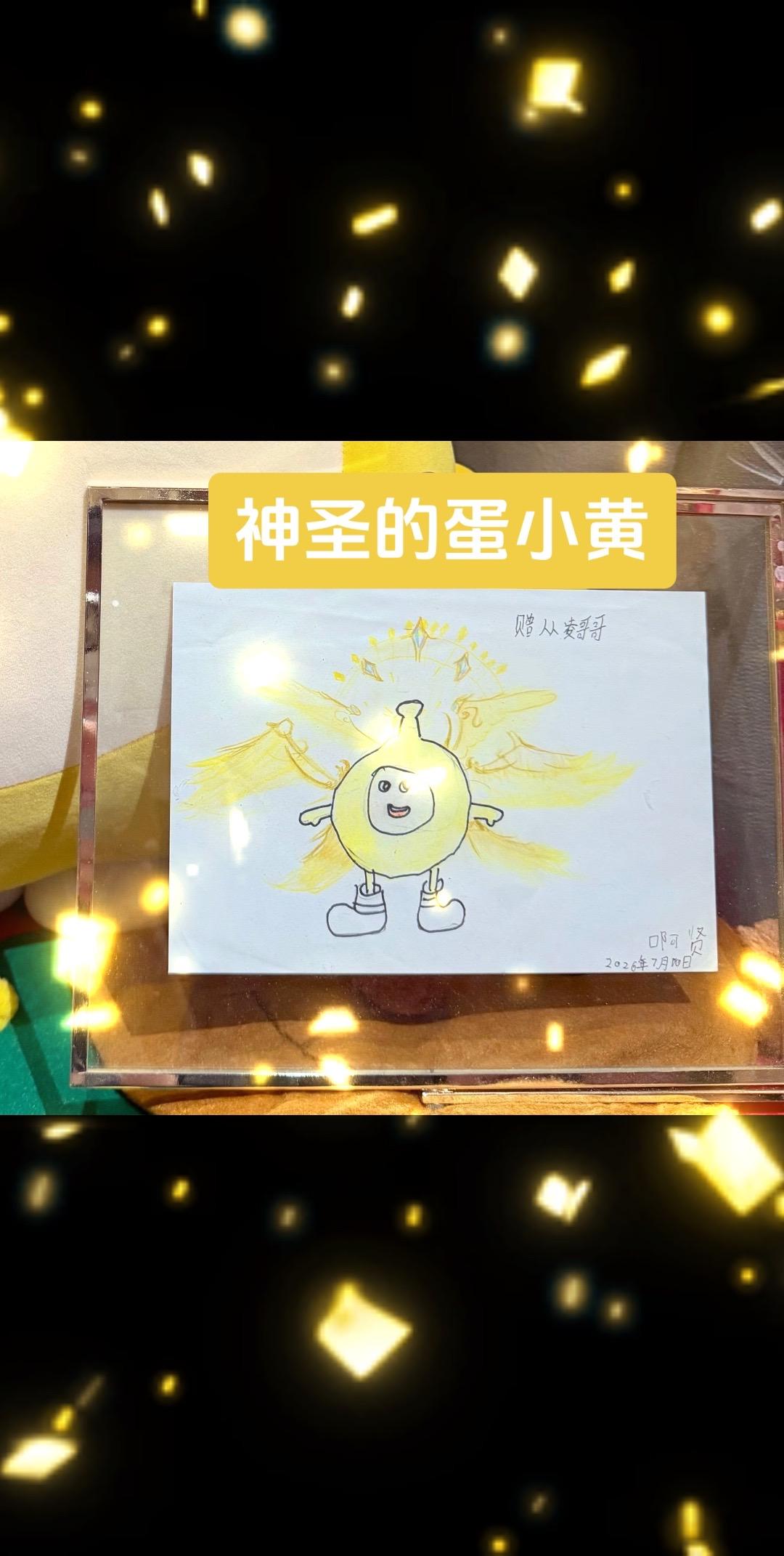 感谢啊贤弟弟的回礼。 第一次收到回礼，竟然不是豆汁啊哈哈哈哈哈。感谢啊贤弟弟！也恭喜啊贤弟弟破百万粉