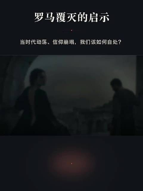身处逆境之时，我们该如何自处？  ​​​