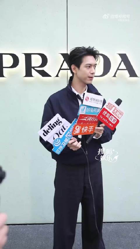 @李现ing 武汉Prada活动接受采访，听不到记者说话的现哥好好笑[哈哈]直接倾斜过去听